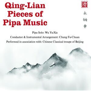 Yu-Xia,Wu / Fu-Chuan,Chung - Qing-lian Pieces Of Pipa Music  CD